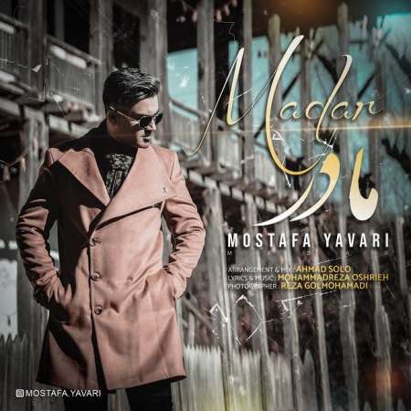 Mostafa Yavari – Madar